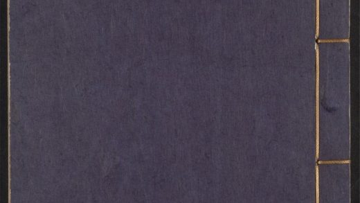 _黎阳王襄敏公集_v._跋__