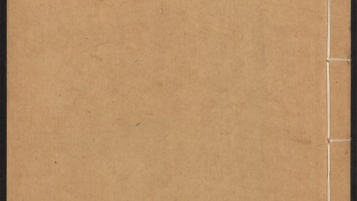 _袁中郎先生批评唐伯虎汇集_v._唐六如先生画谱__