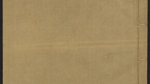_夏赤城先生文集_v._序_目录_传_正文__