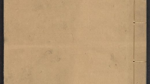 _夏东岩先生文集_v._序_总目_正文__