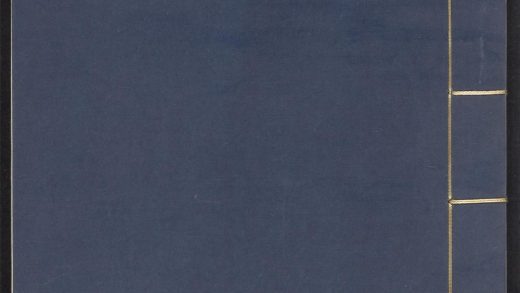 _王文恪公集_v._王文恪公集正文__