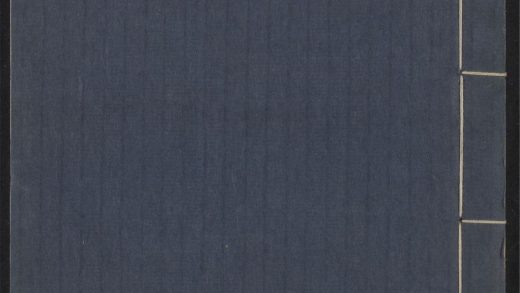 _何文定公文集_v._序_传_目录_正文__
