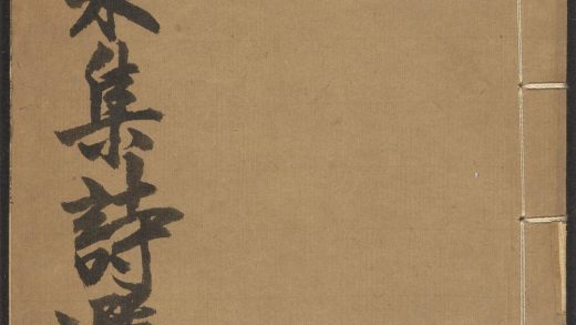 _华泉先生集选__
