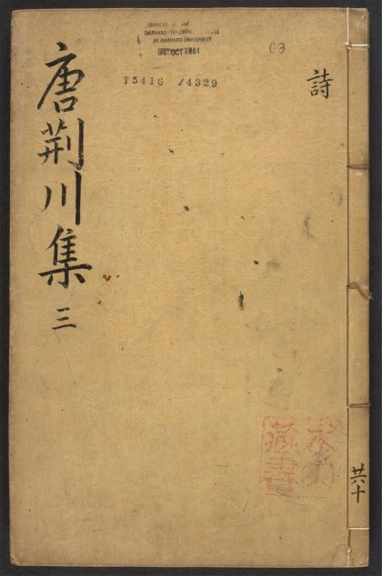 现场｜上博宋元古籍特展：刊刻千年，件件珍稀