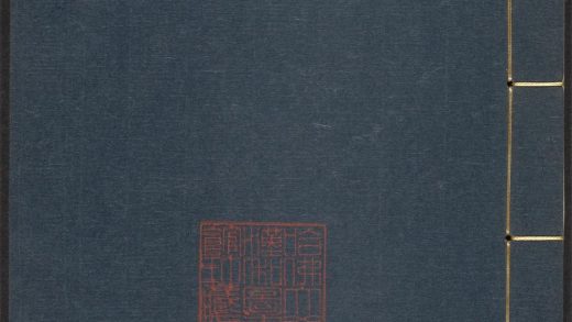 _夏桂洲先生文集_v.__