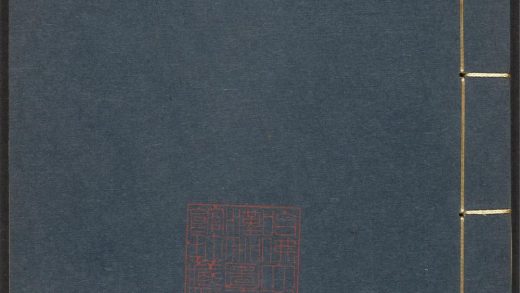 _夏桂洲先生文集_v.__