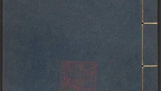 _夏桂洲先生文集_v.__