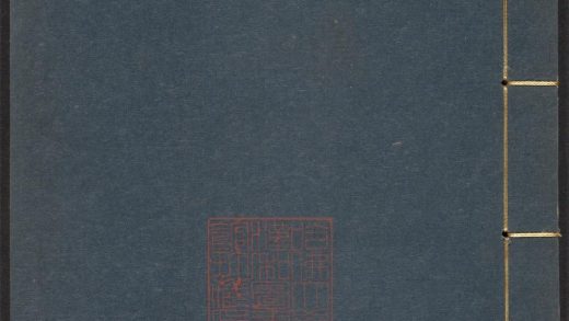 _夏桂洲先生文集_v._词__