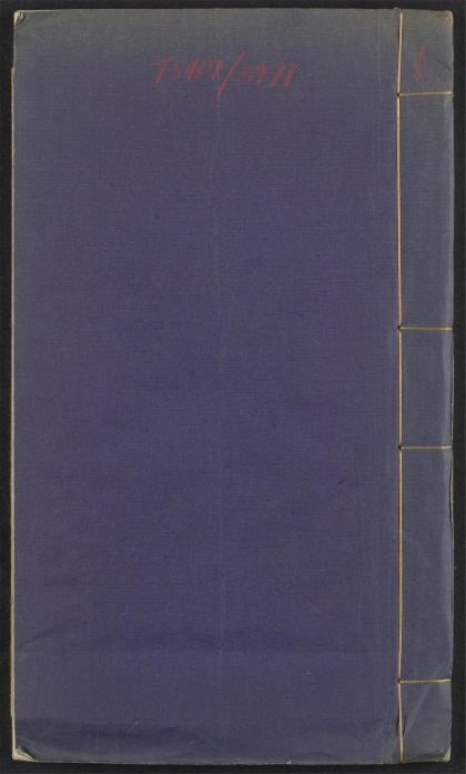 _宗子相集_v._序_诗传_目录_正文__
