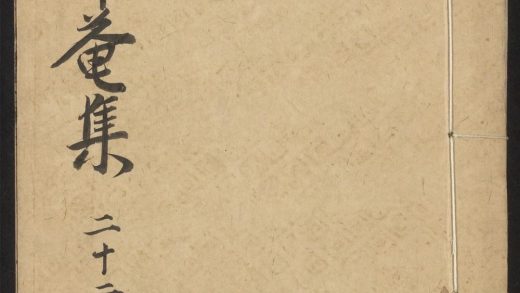 _升庵先生文集_v.__