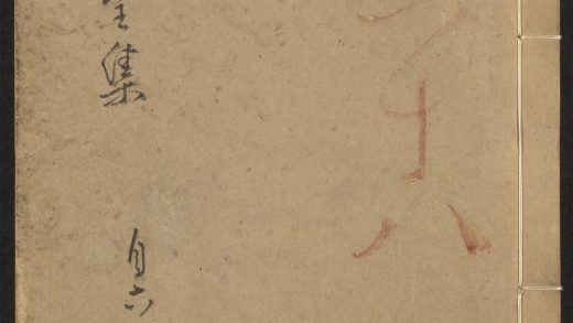 _郑少谷先生全集_v.__