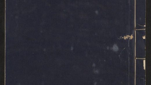 _海石先生文集_v.__