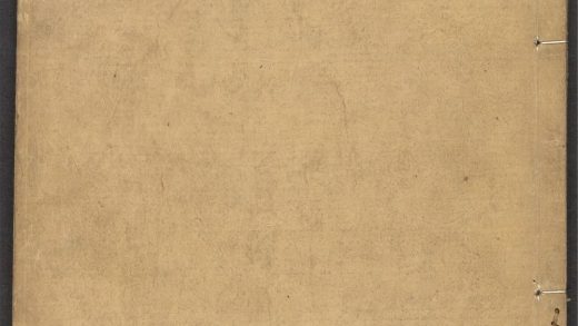 _新刻张太岳先生诗文集_v.__