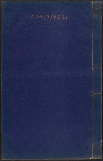 _梦山存家诗稿_v.__