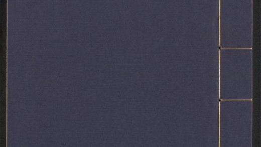 _王文肃公文草_v.__