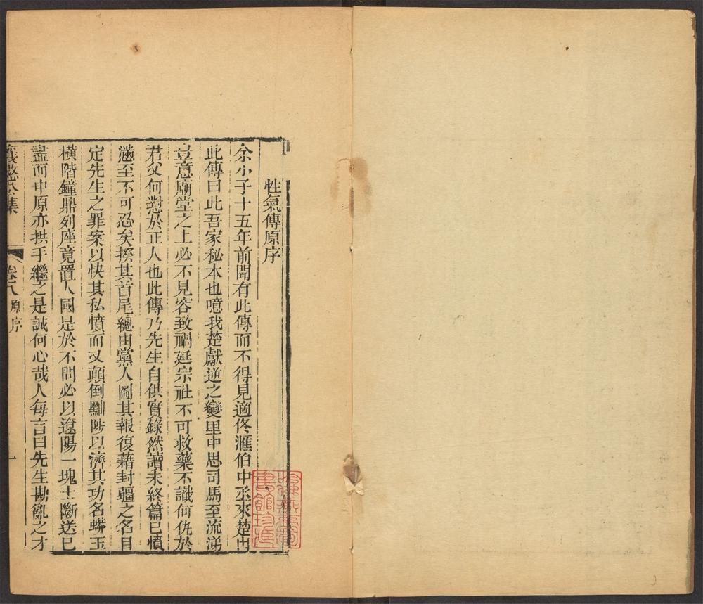 _熊襄愍公集_v.__ _熊襄愍公集_v.__