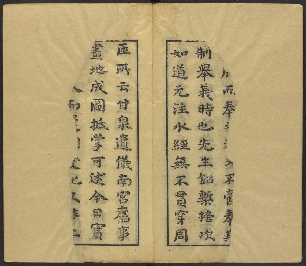 _响玉集_v.__ _响玉集_v.__