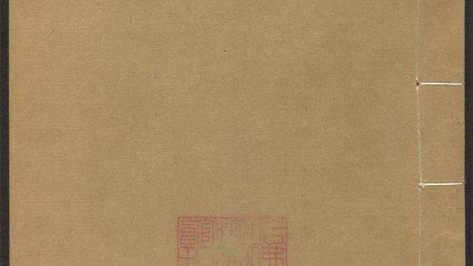 _钟伯敬诗集_v.__