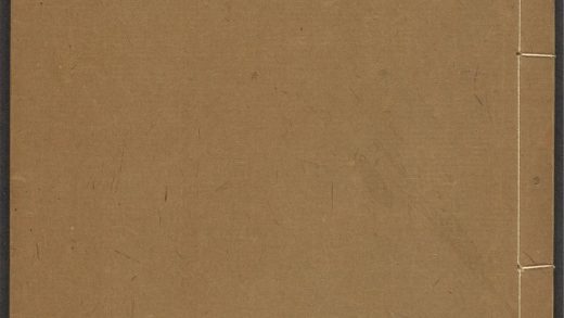 _梨云馆类定袁中郎全集_v.__