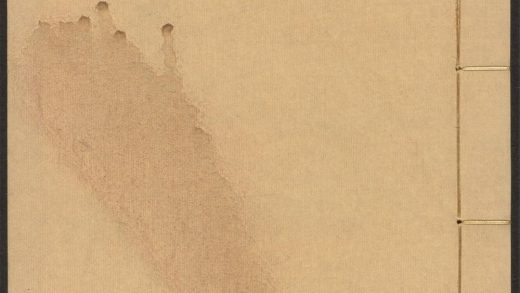_缑山先生集_v.__
