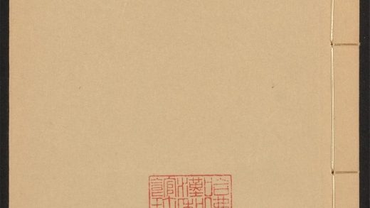 _水明楼集_v.__