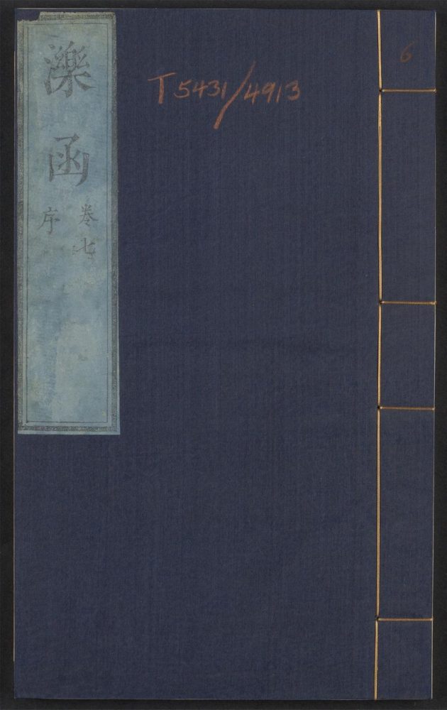 _泺函_v.__ _泺函_v.__