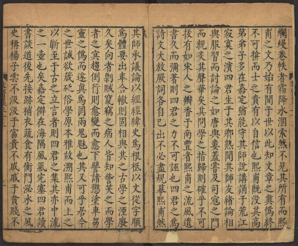 _牧斋初学集_v.__ _牧斋初学集_v.__