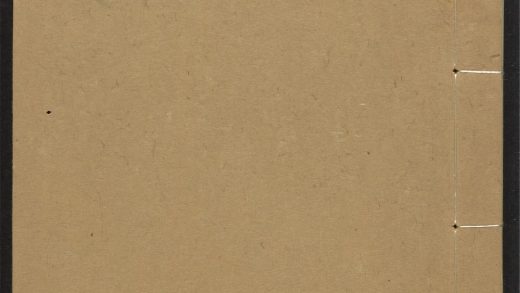 _牧斋初学集诗注_v.__