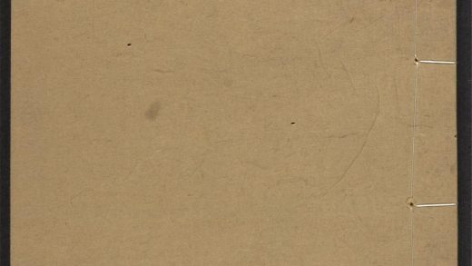 _牧斋初学集诗注_v.__