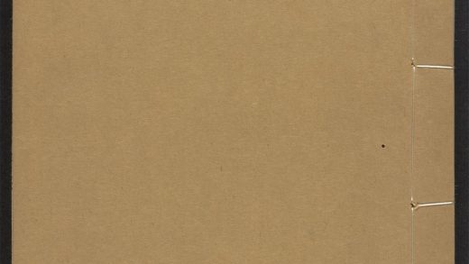 _牧斋初学集诗注_v.__