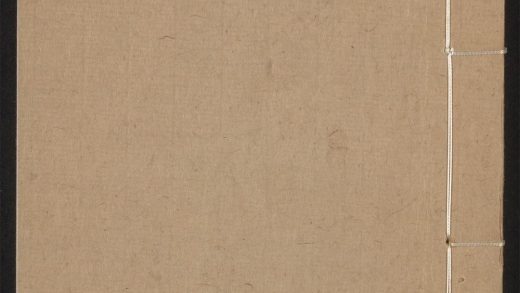 _林蕙堂文集_v._诗抄：目录、卷一至卷二__
