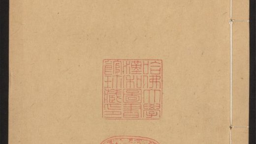 _青门簏稾_v.__