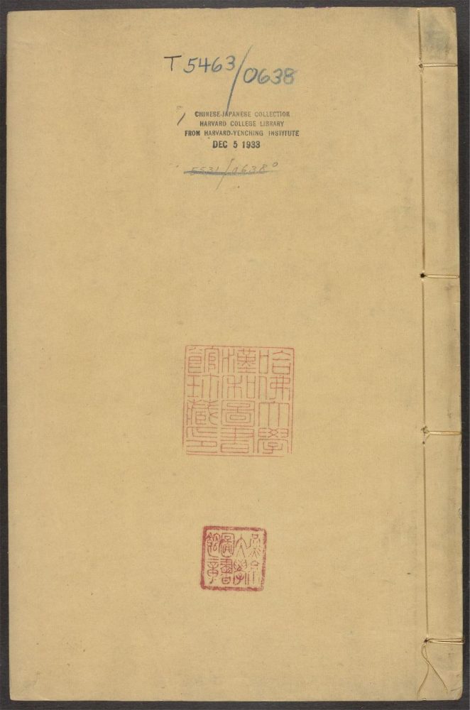 _萍草删存__ _萍草删存__