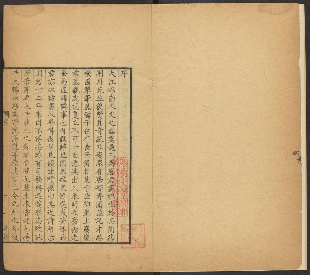 _萍草删存__ _萍草删存__