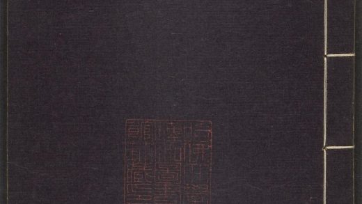 _赵恭毅公剩稿_v.__