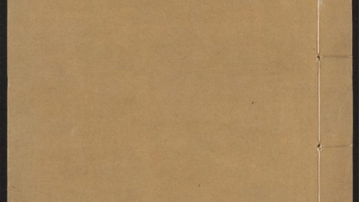 _叶忠节公遗稿_v.__