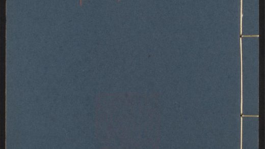 _广快书_v.卷七-九__