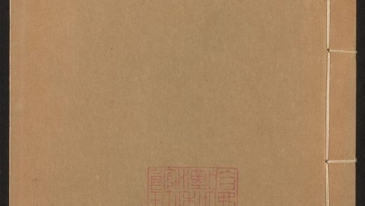 _梦月岩诗集_v.__