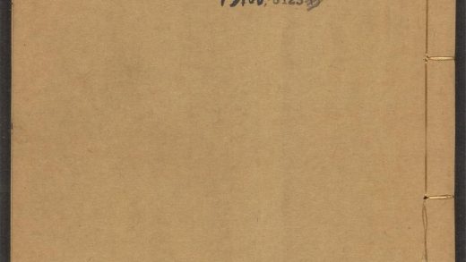_沈归愚诗文全集_v.-归田集_-三卷_-沈德潜撰__