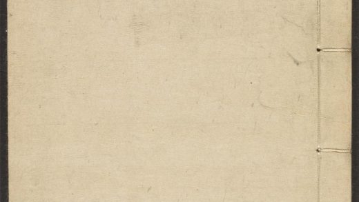 _吾堂集_v._补遗：二卷；续：八卷__