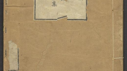 _知畏堂诗集_v.__