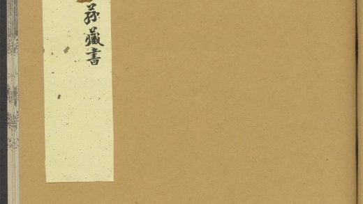 _匡山集_v.__