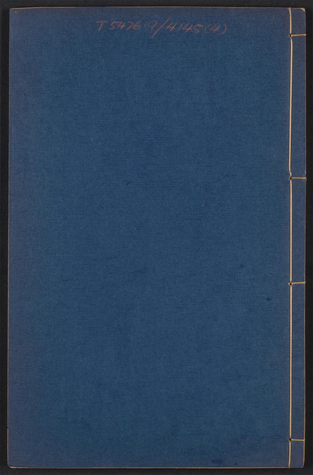 古籍善本：《织云楼诗_v.4》高清PDF