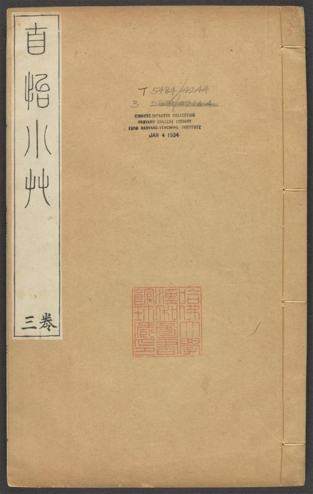 _自怡小草_v.__ _自怡小草_v.__