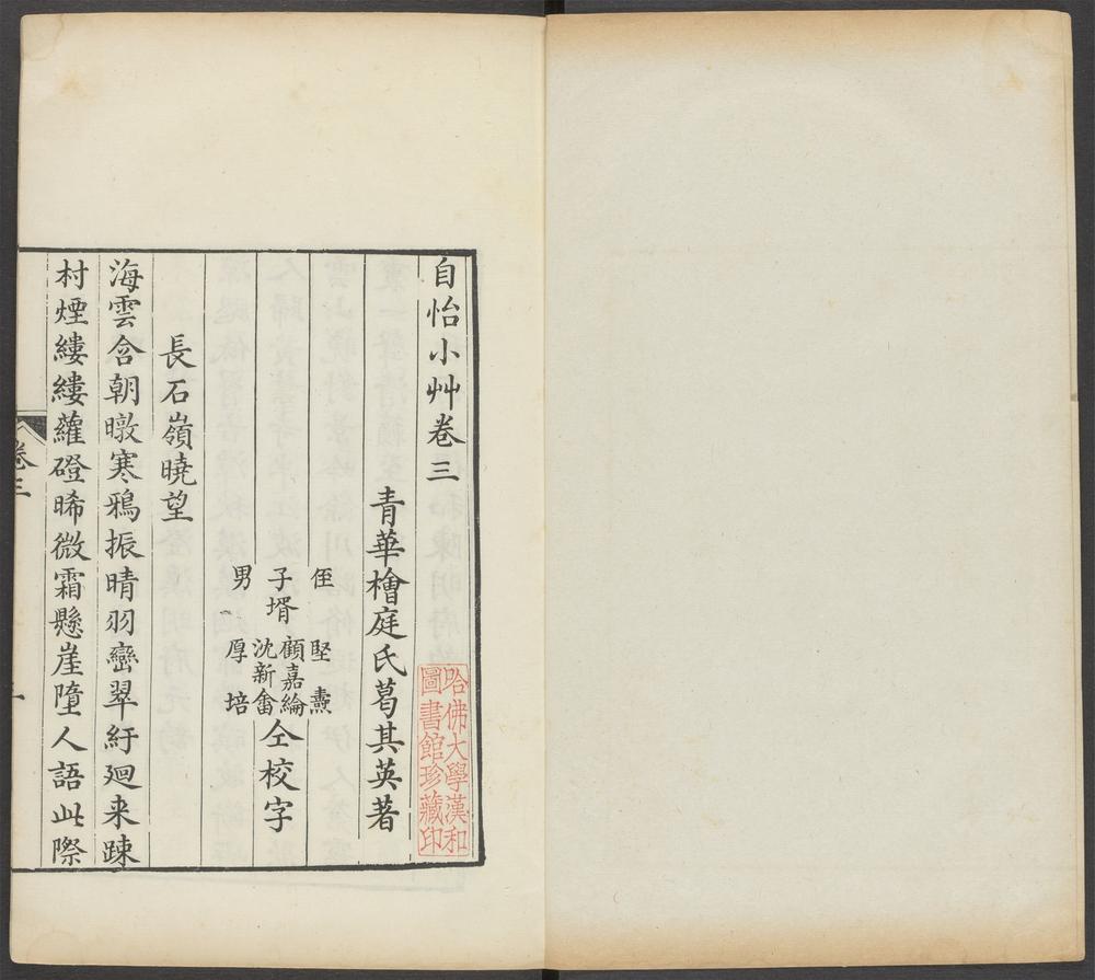 _自怡小草_v.__ _自怡小草_v.__