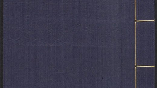 _复初斋文集_v.__