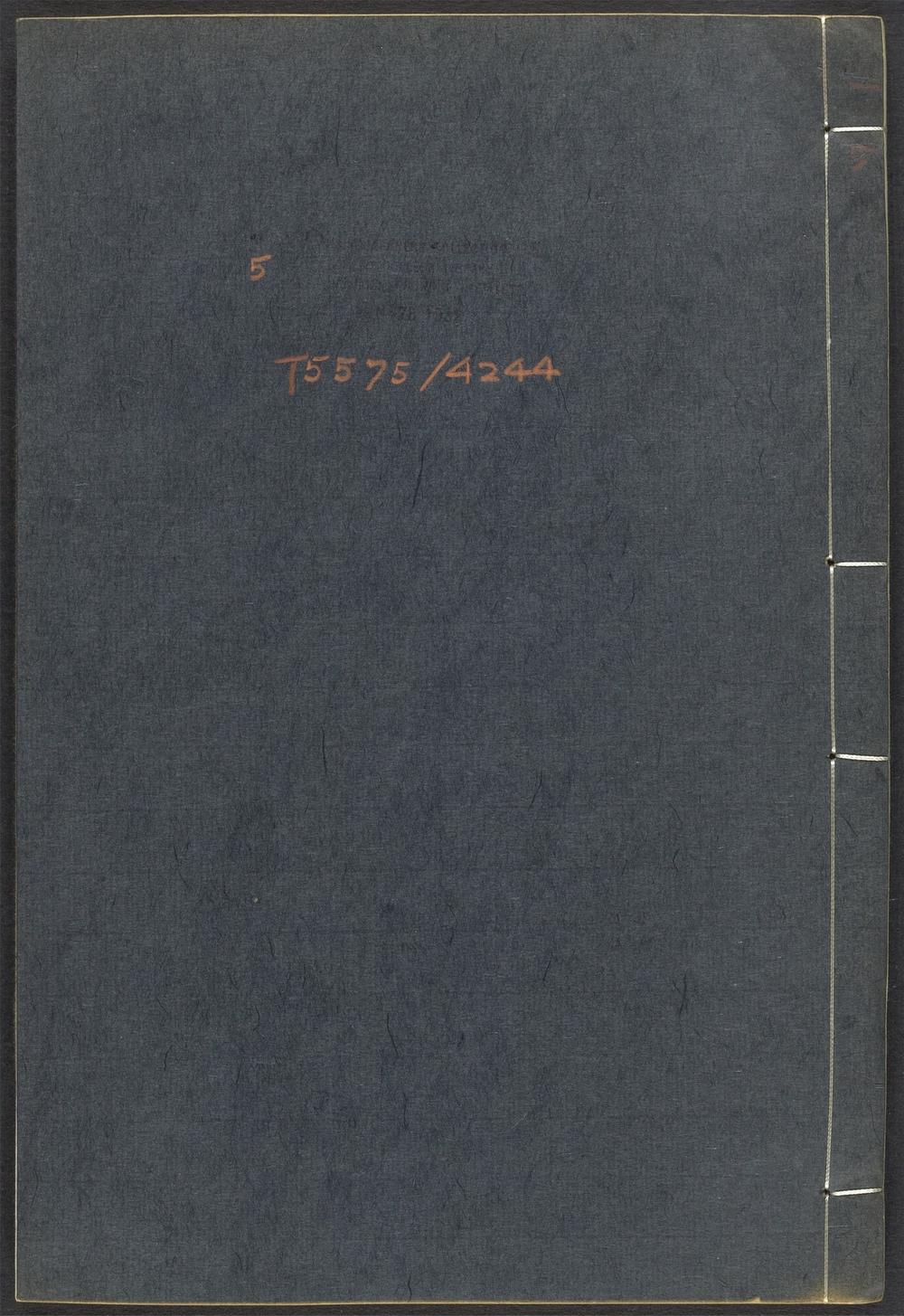 古籍善本：《词律_v.5》高清PDF