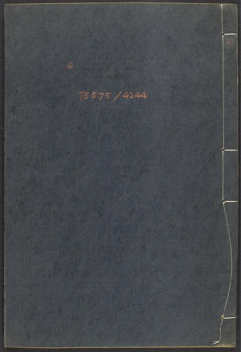 古籍善本：《词律_v.6》高清PDF