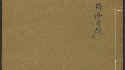 _啸余谱_v.__