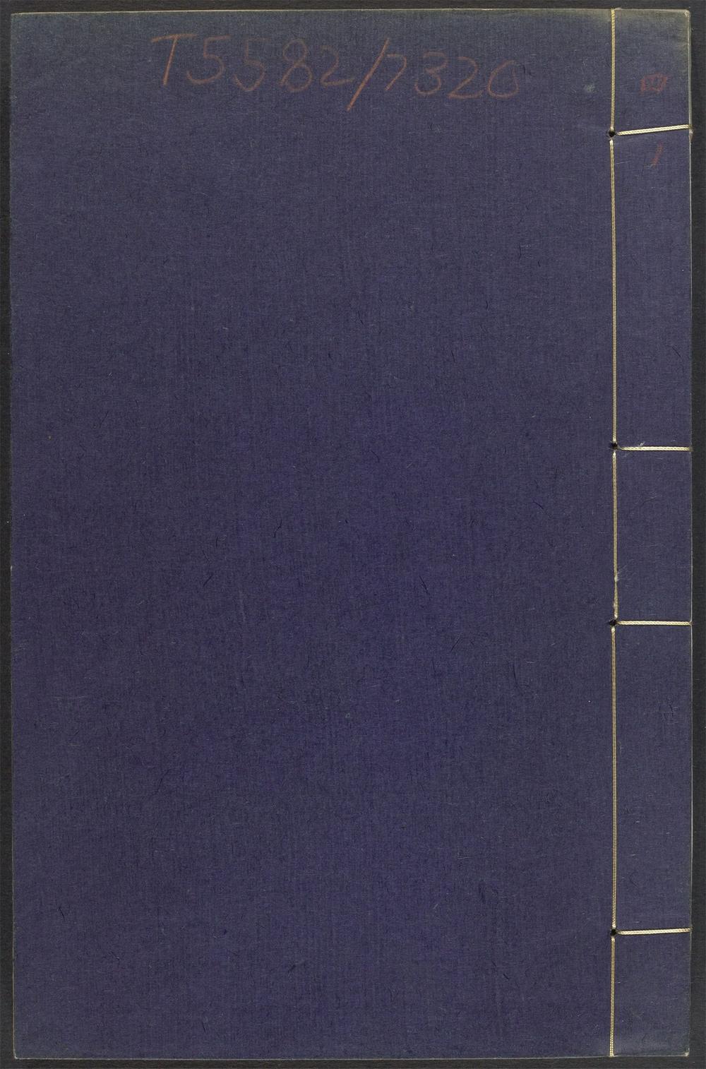 古籍善本：《御选历代诗余_v.19》高清PDF